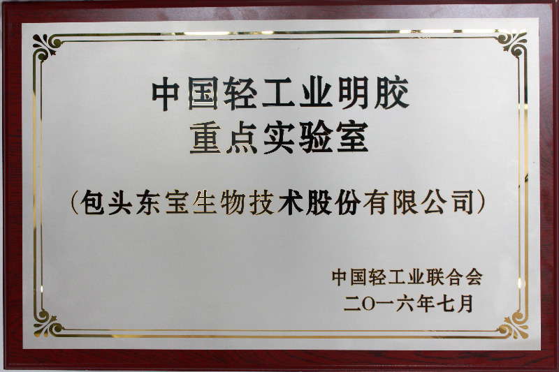 28圈-28圈平台官方网站-相信品牌的力量