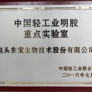 28圈-28圈平台官方网站-相信品牌的力量