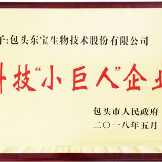 28圈-28圈平台官方网站-相信品牌的力量