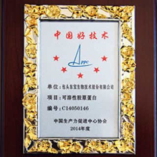 28圈-28圈平台官方网站-相信品牌的力量