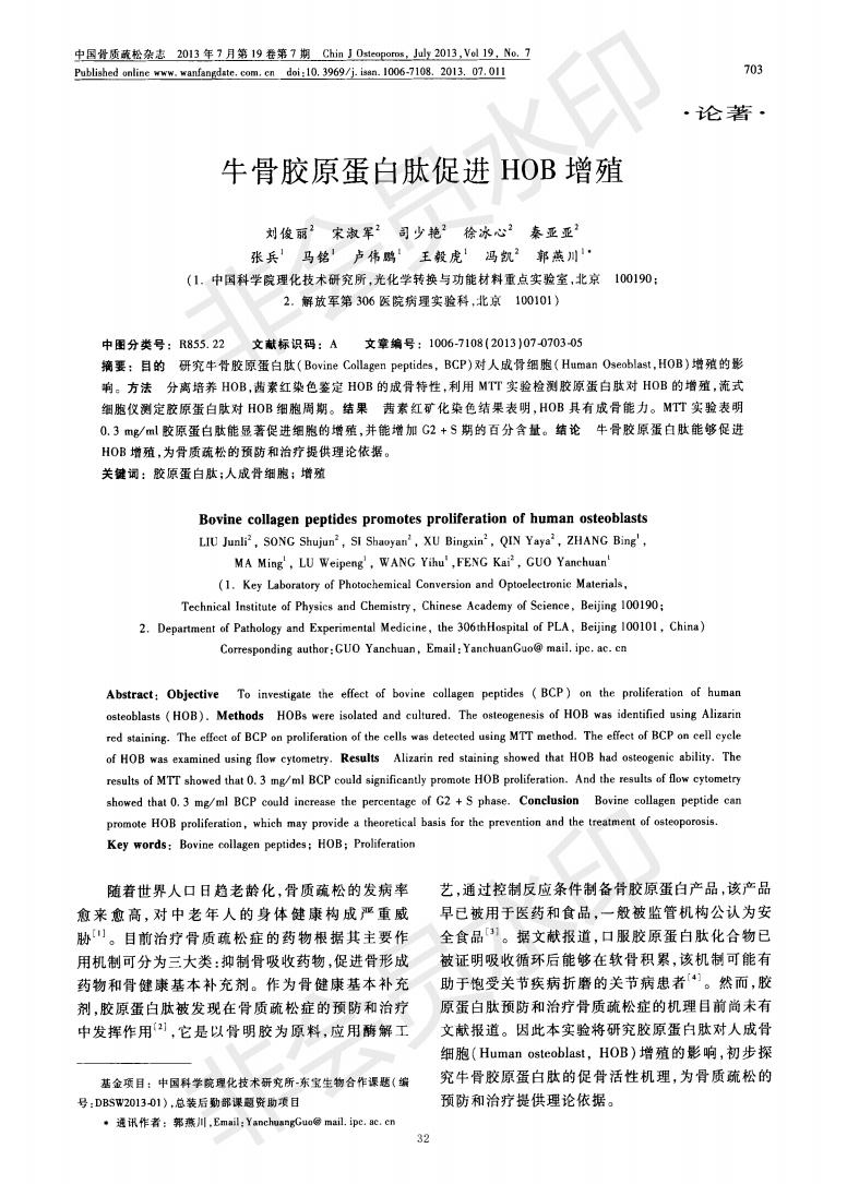 1607302048720696.jpg
