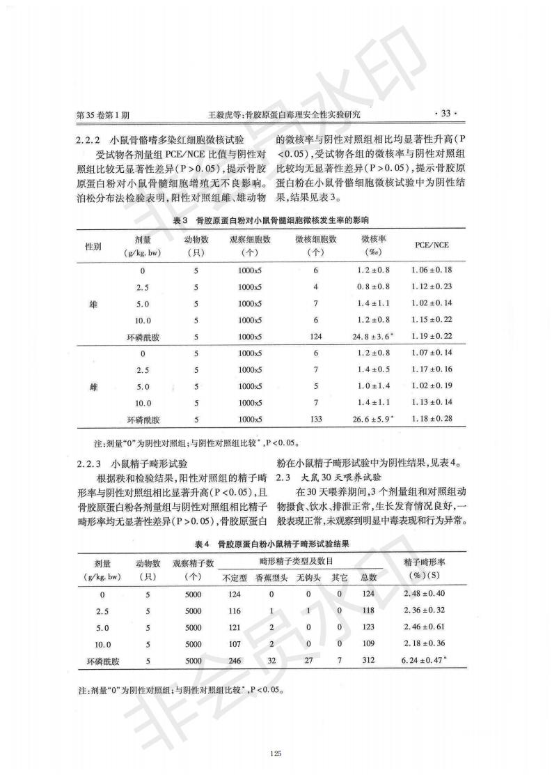 1607302550965241.jpg